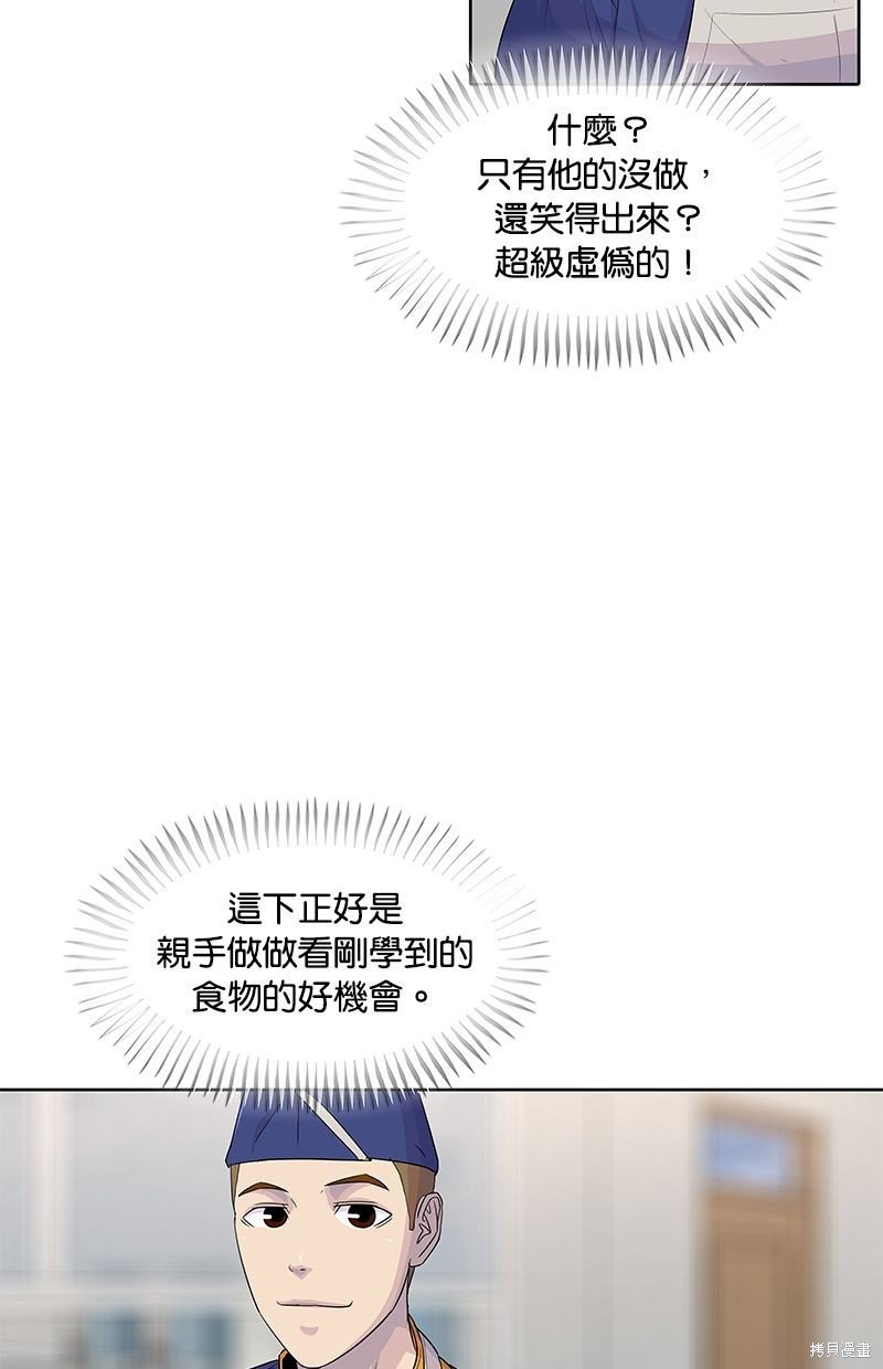第107话