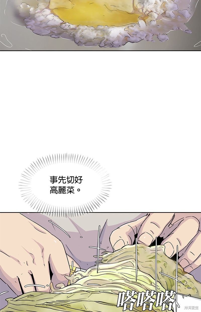 第107话