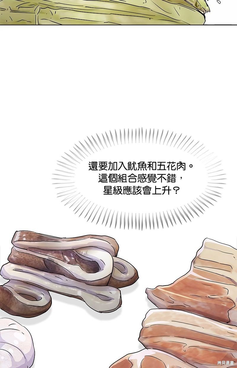 第107话