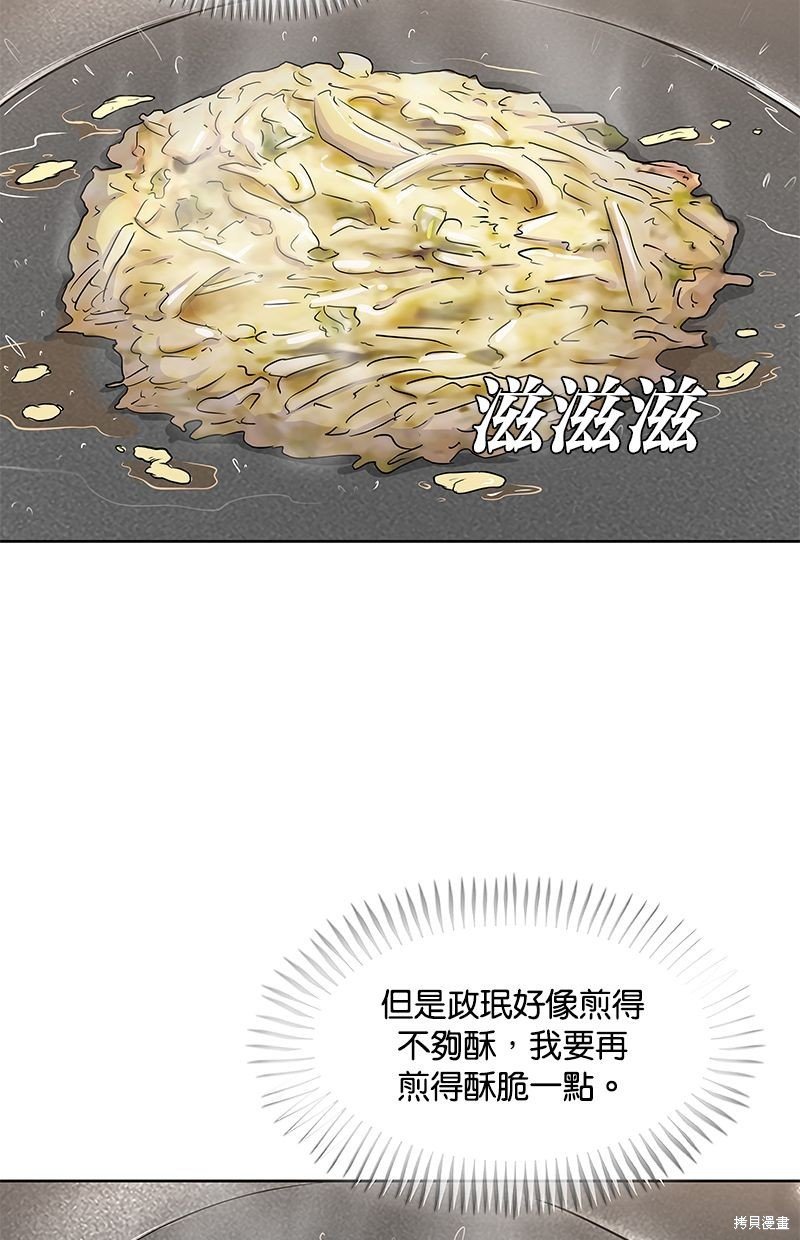 第107话