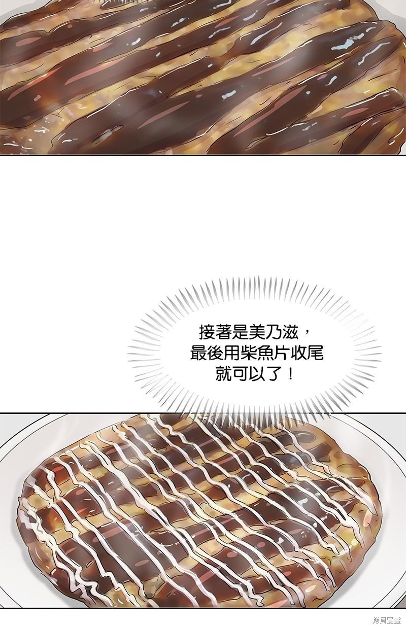 第107话