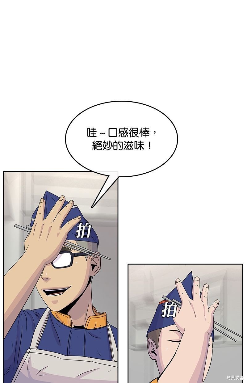 第107话