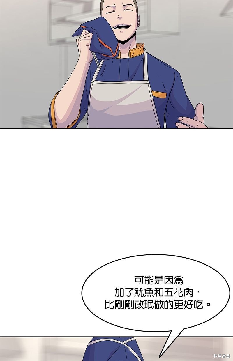 第107话