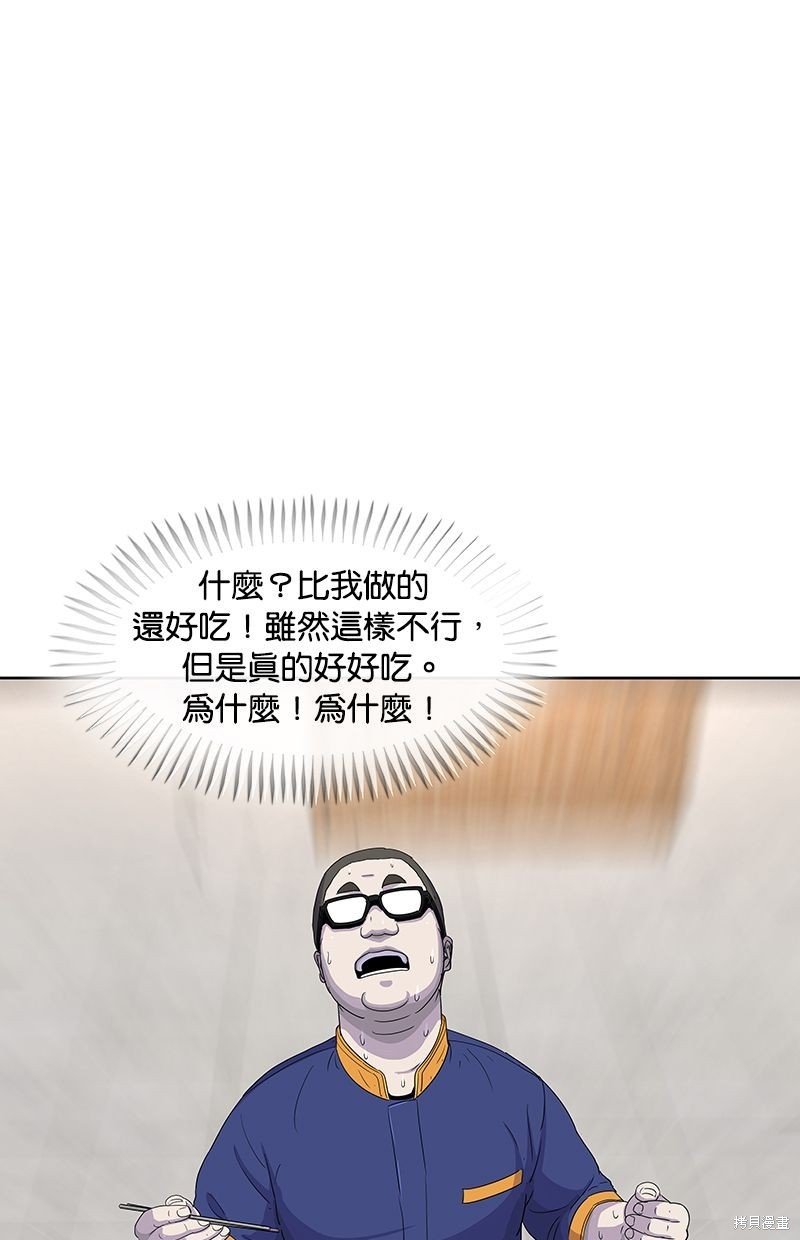 第108话