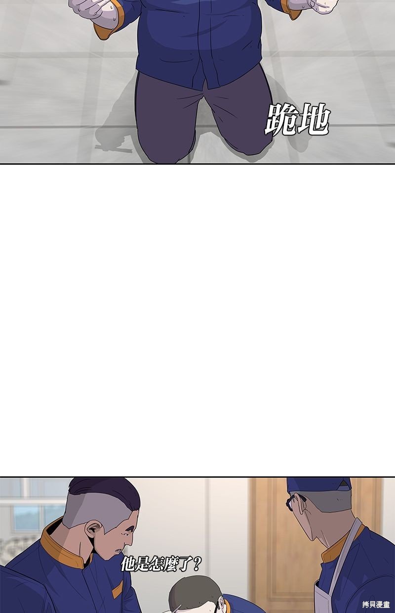 第108话