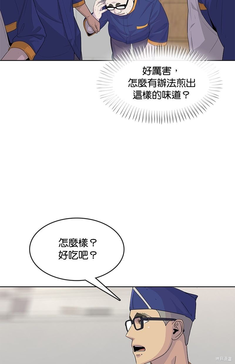 第108话