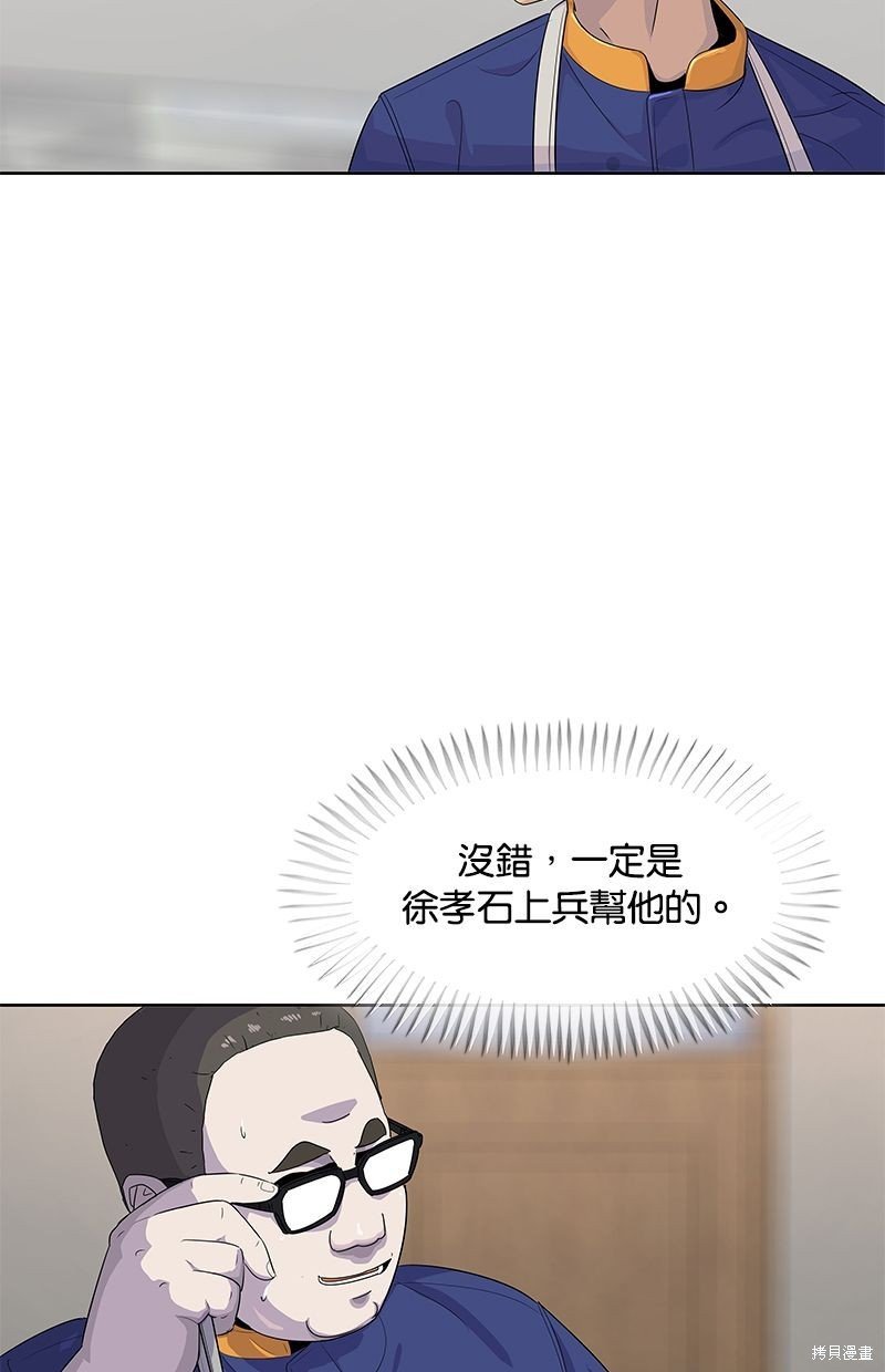 第108话