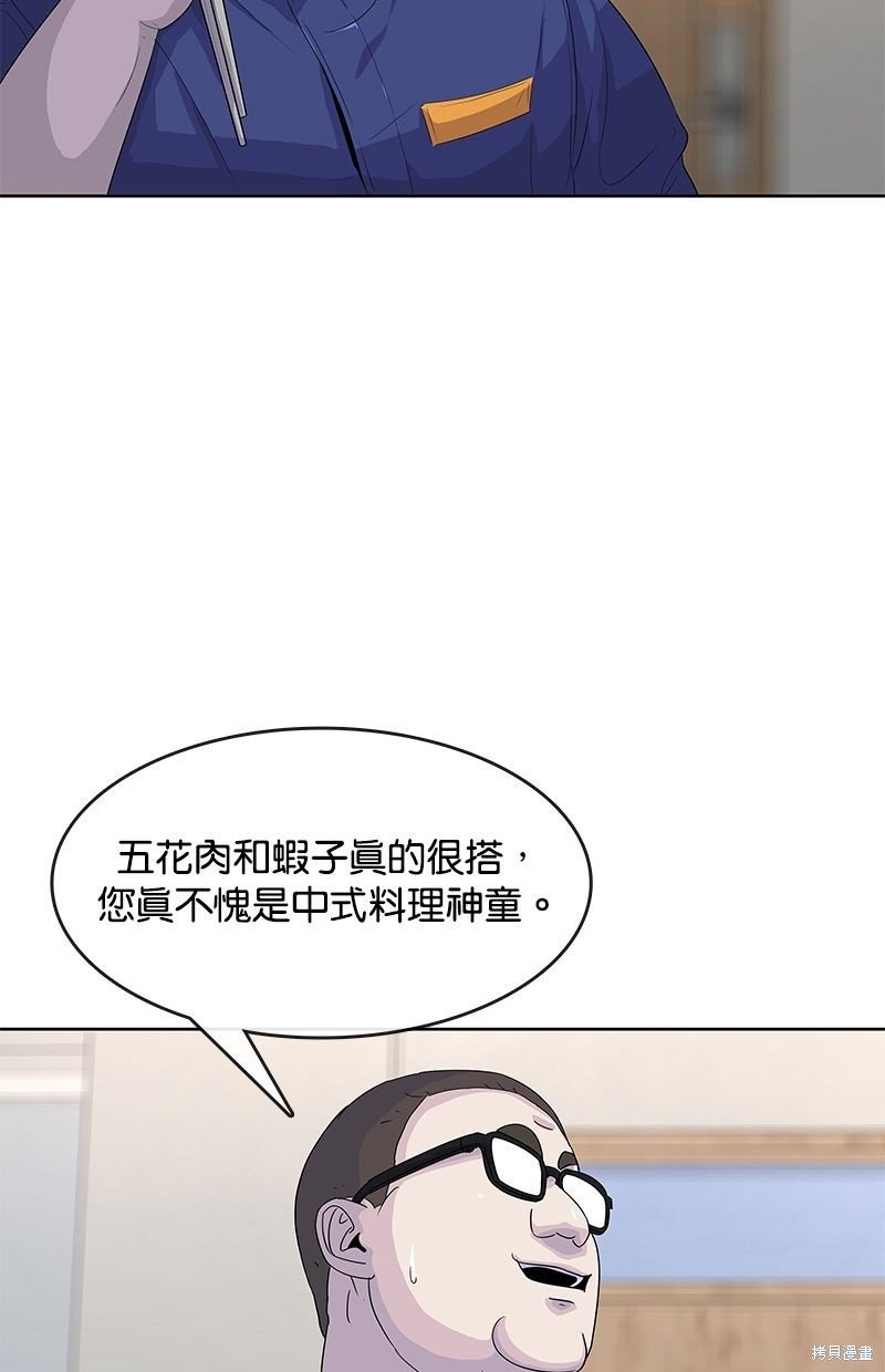 第108话