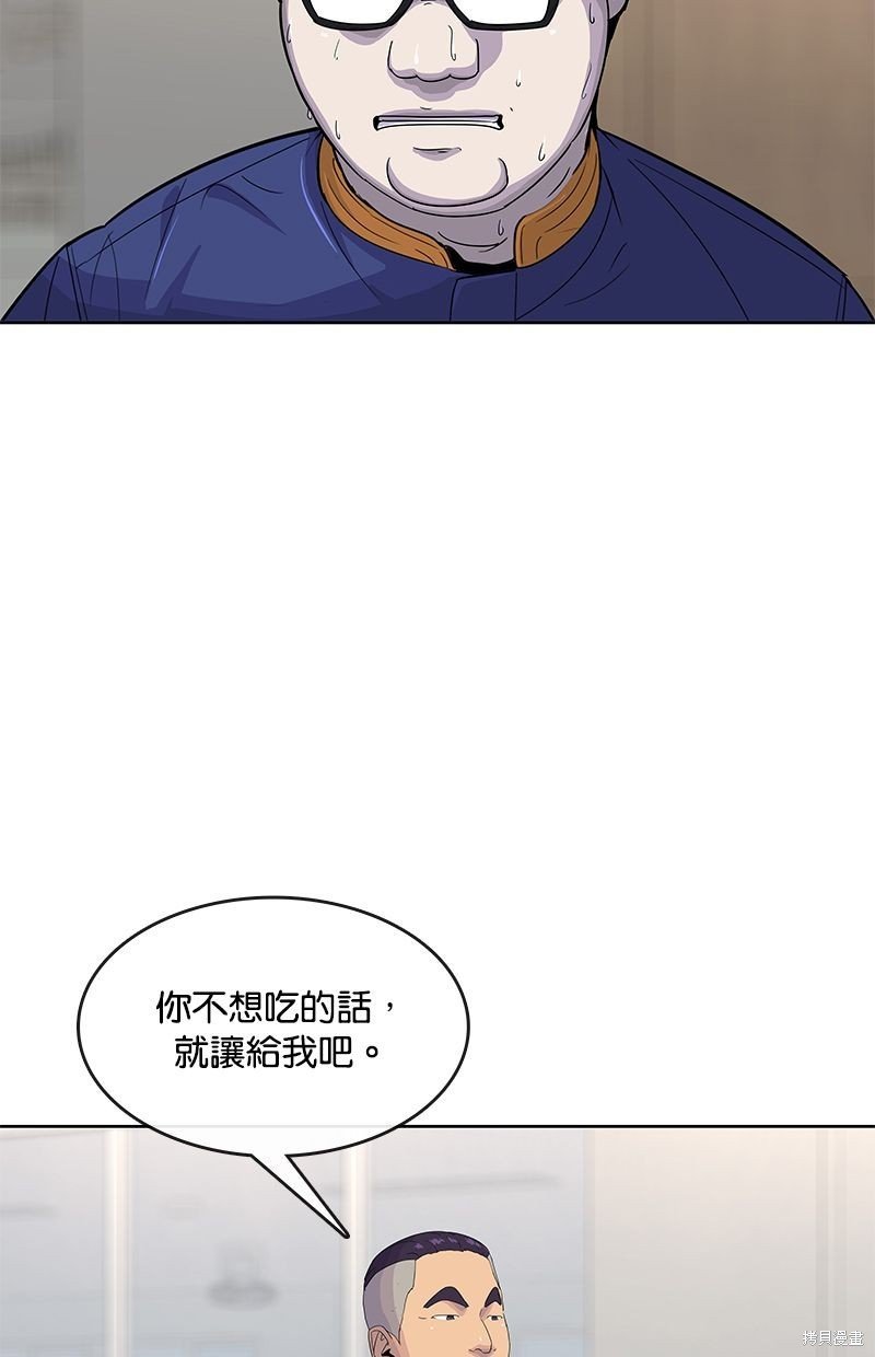 第108话