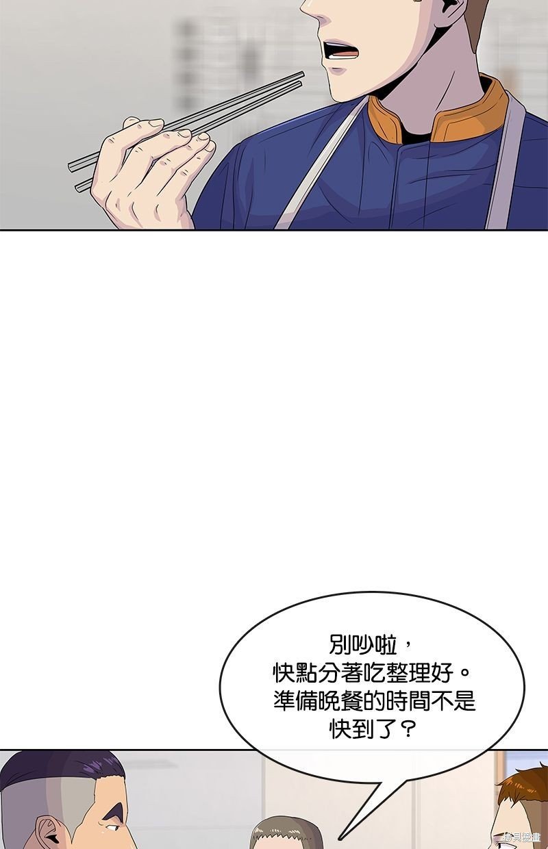 第108话