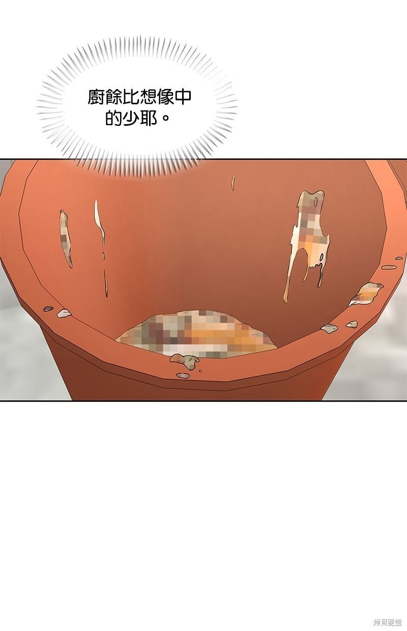 第108话