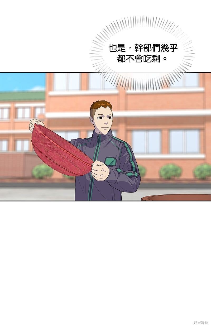 第108话