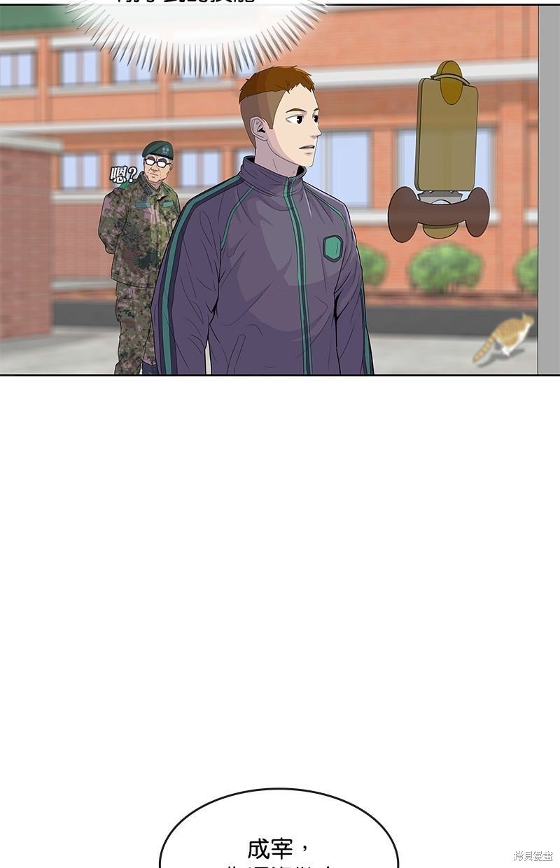 第108话