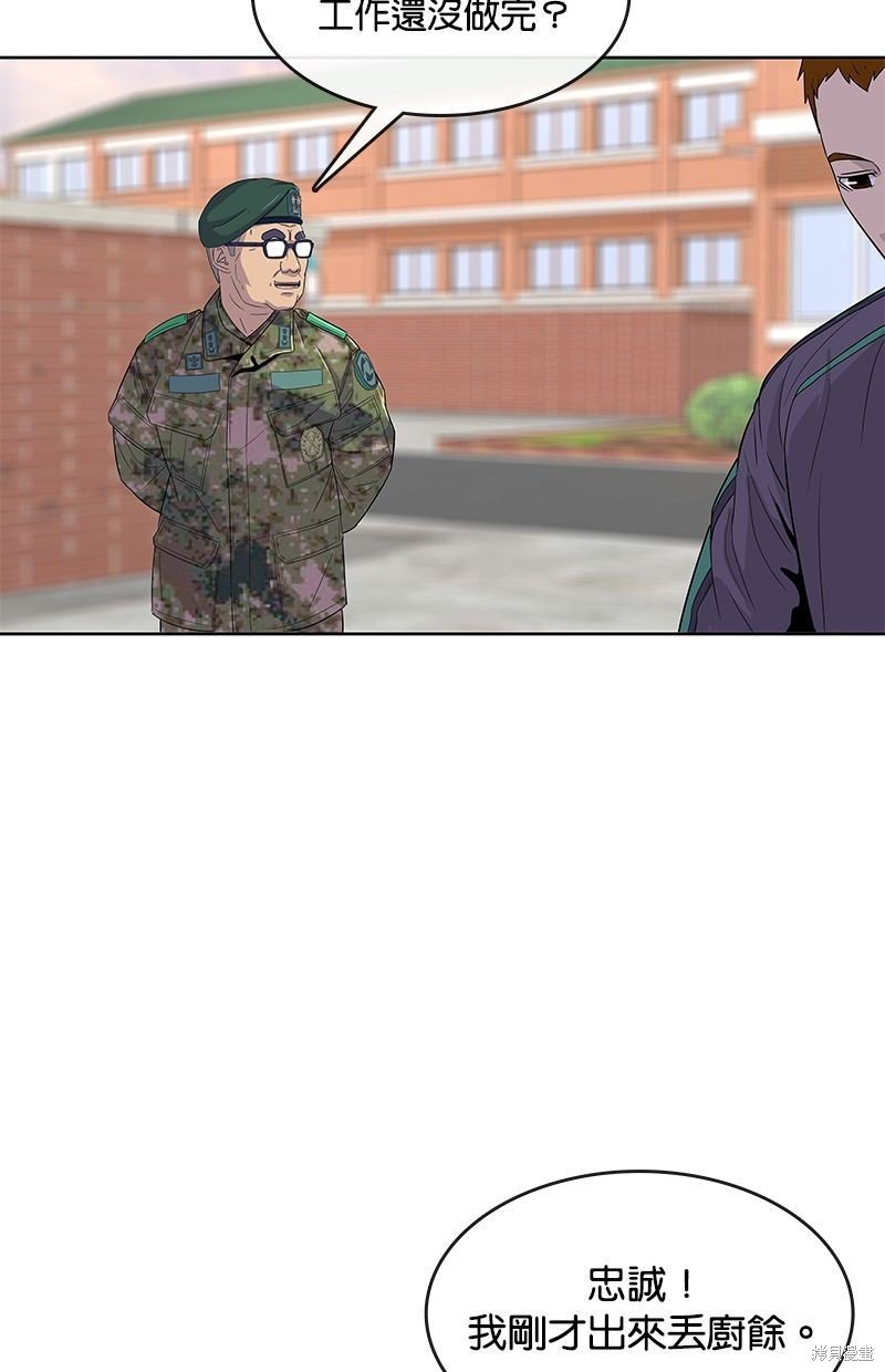 第108话