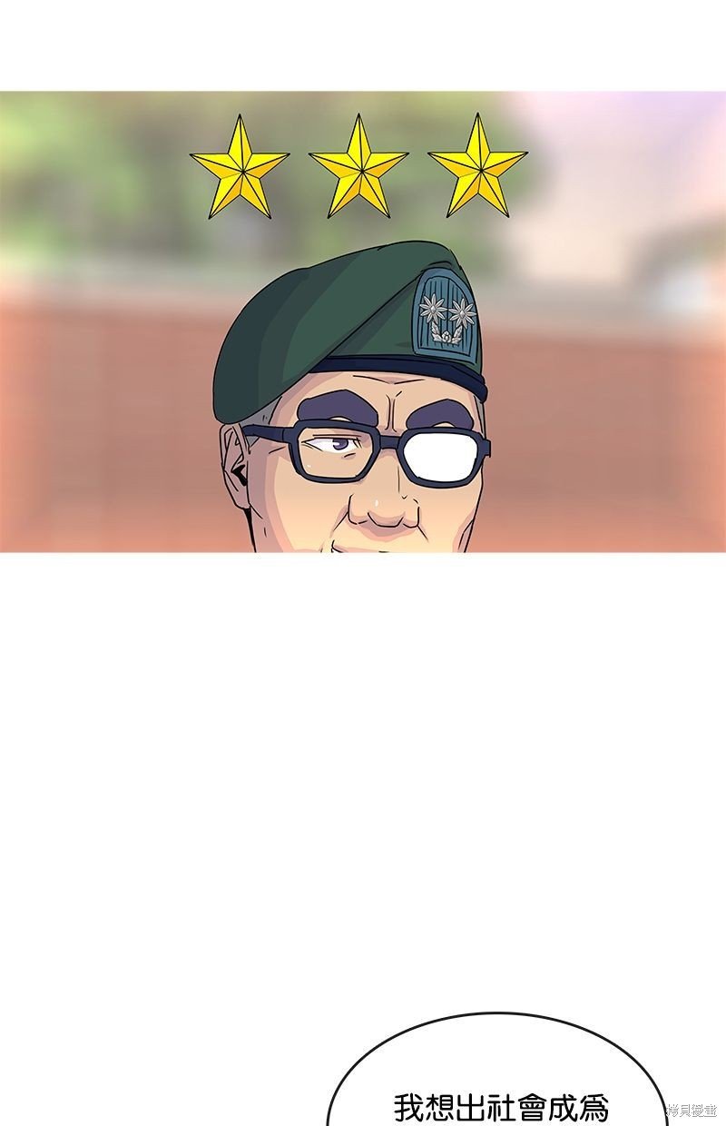 第108话