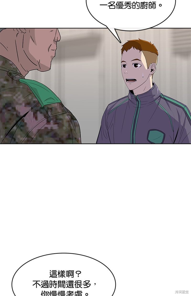 第108话