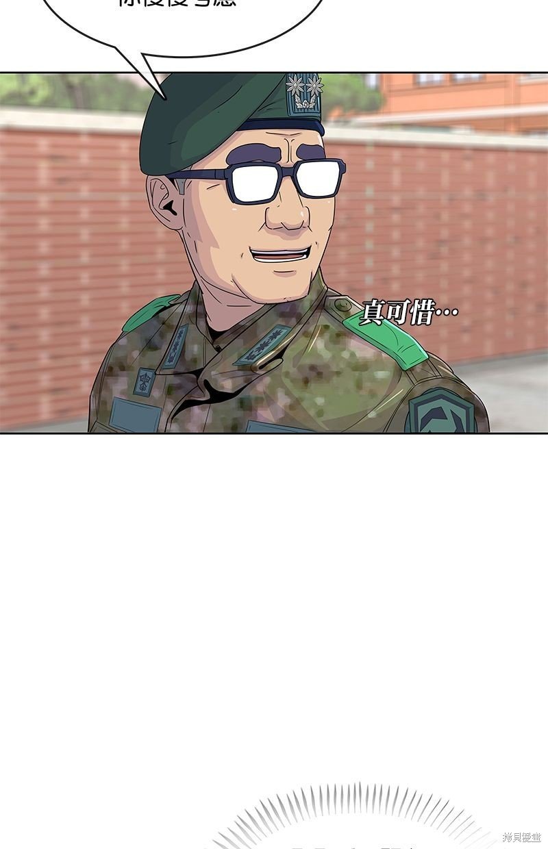 第108话