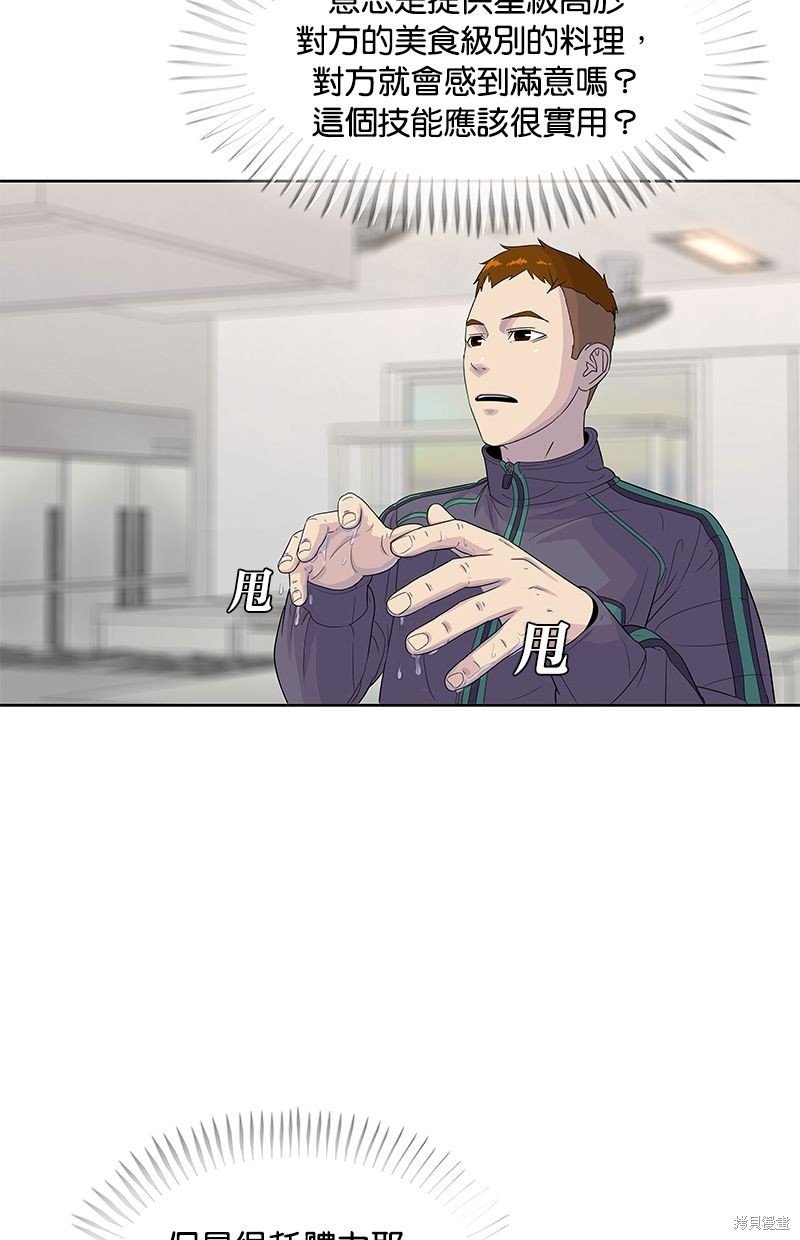 第108话