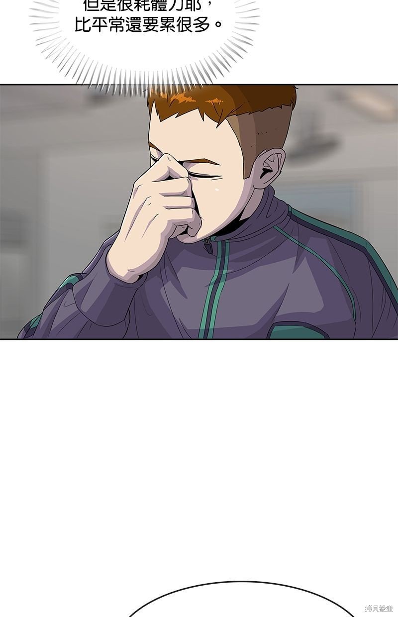 第108话