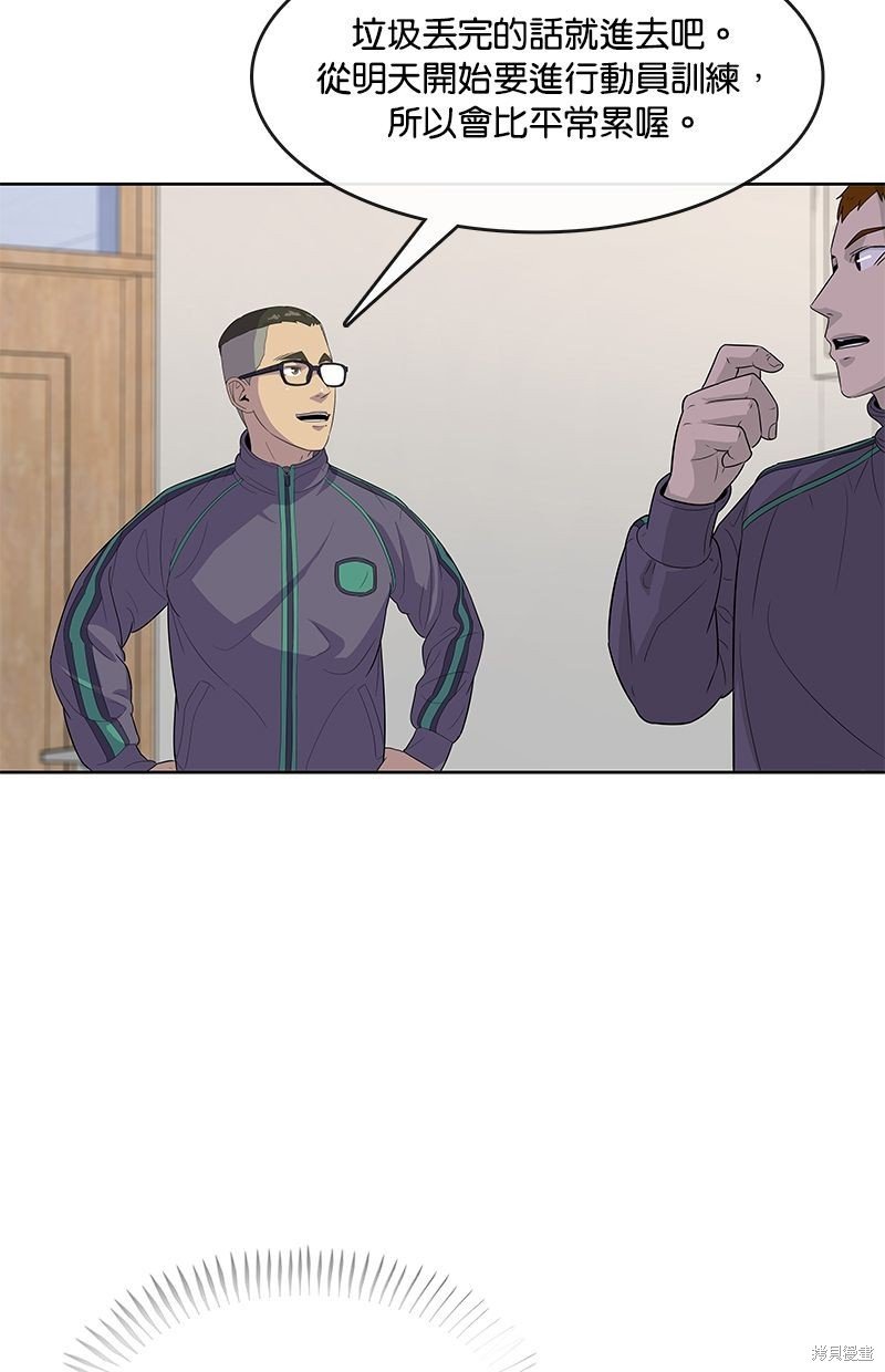 第108话