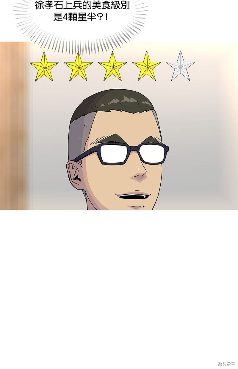 第108话