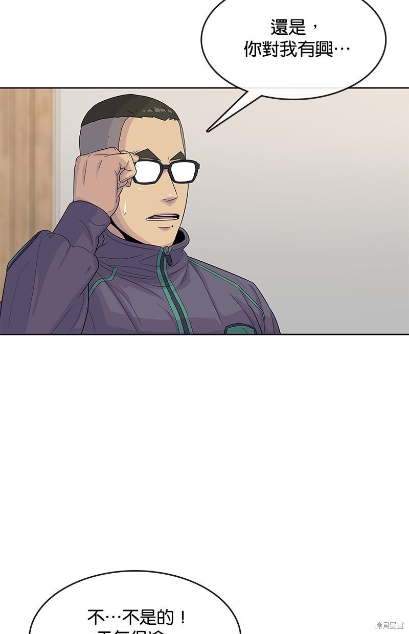 第108话
