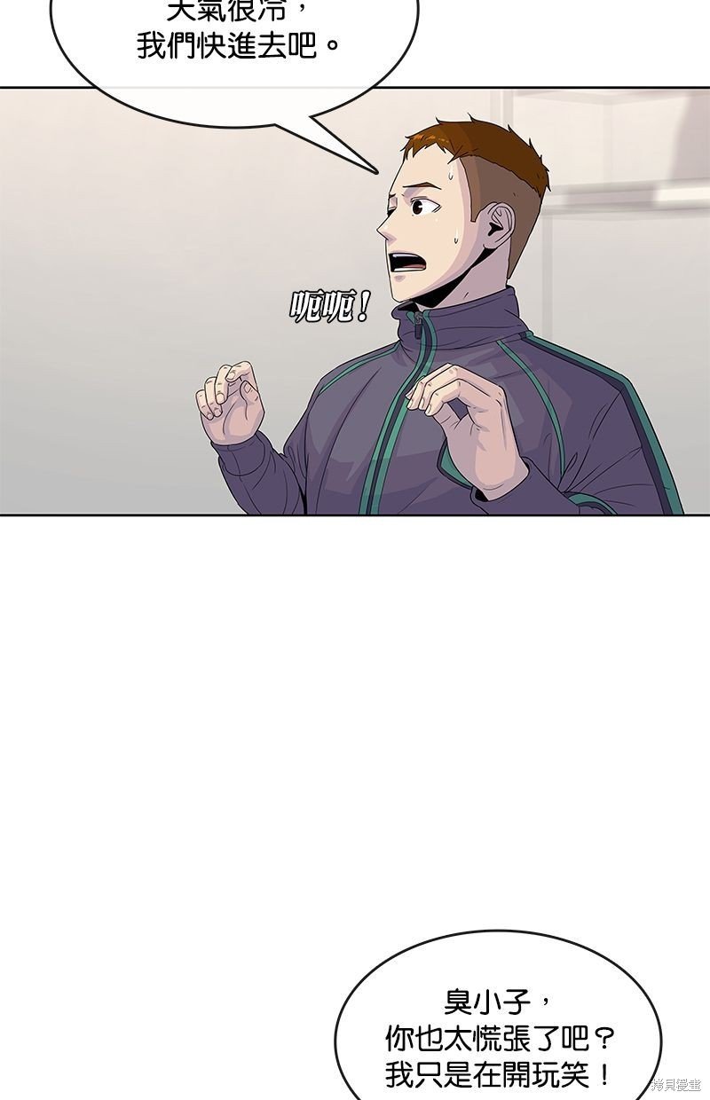 第108话