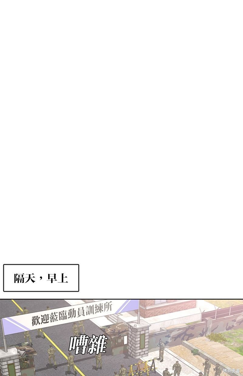 第108话