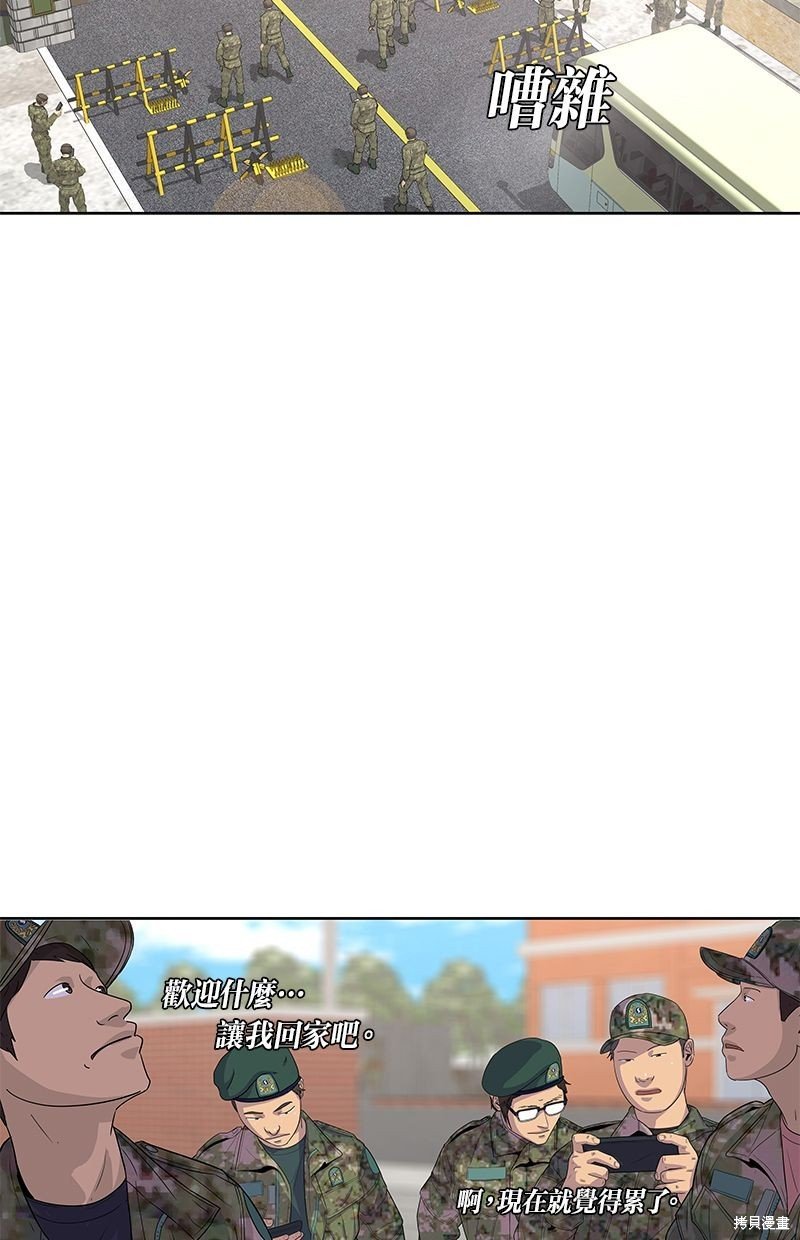 第108话