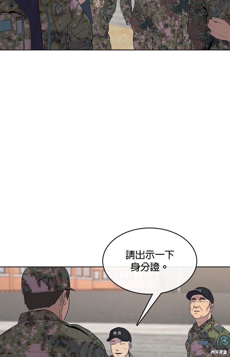第108话