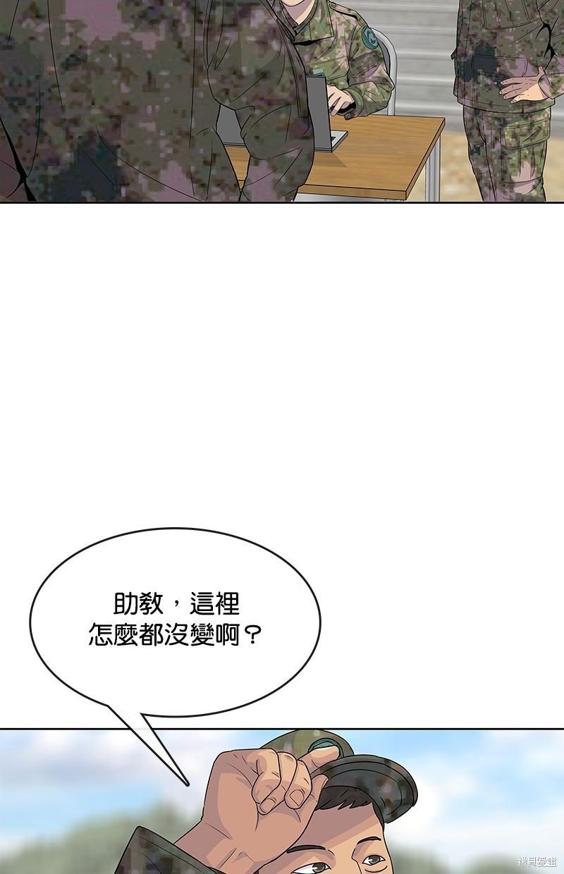第108话