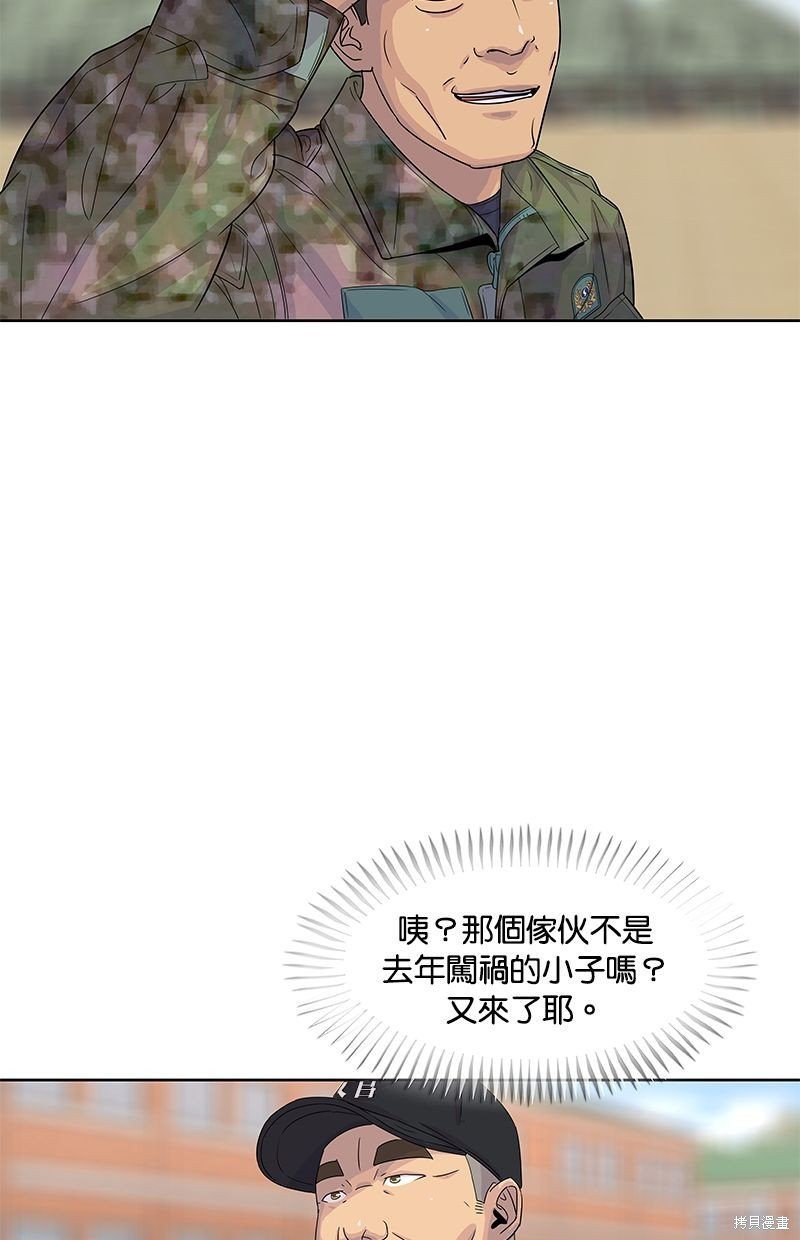 第108话