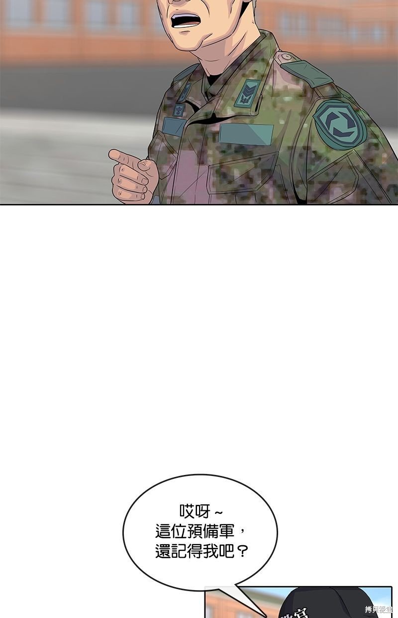 第108话