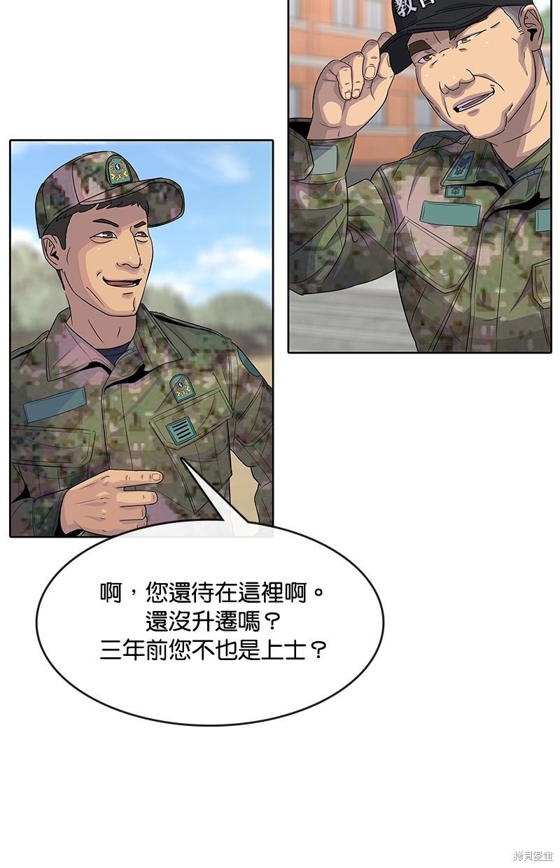 第108话