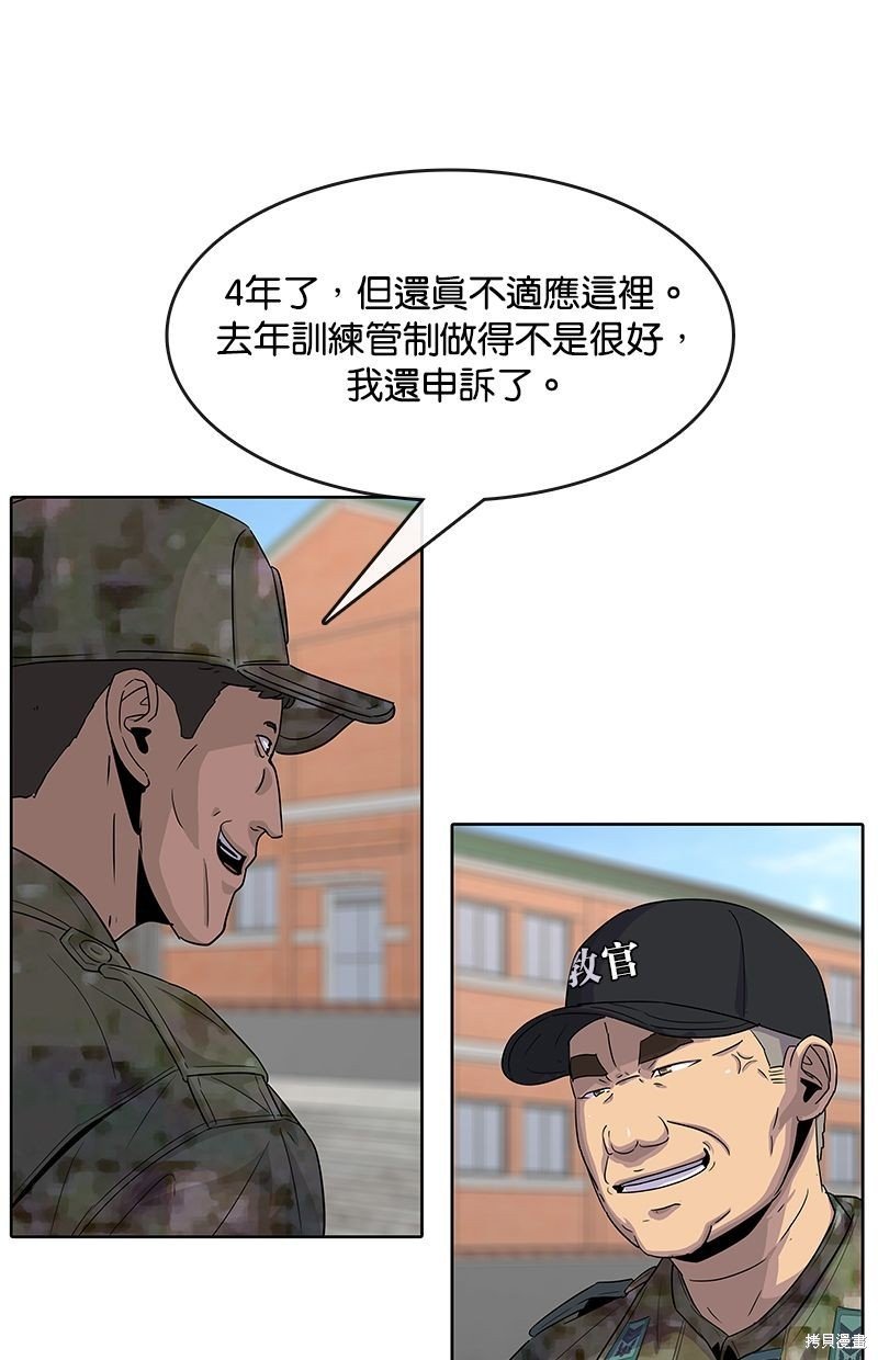 第108话