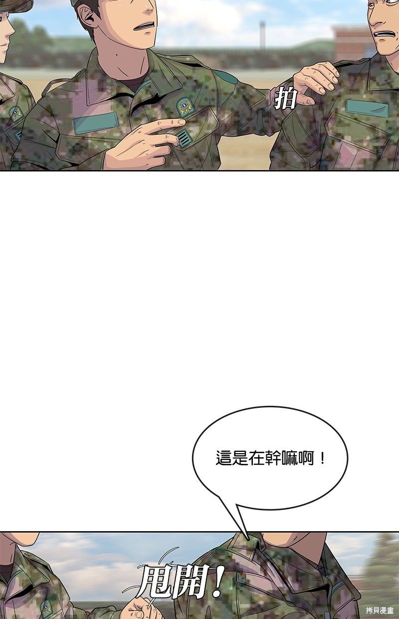 第108话