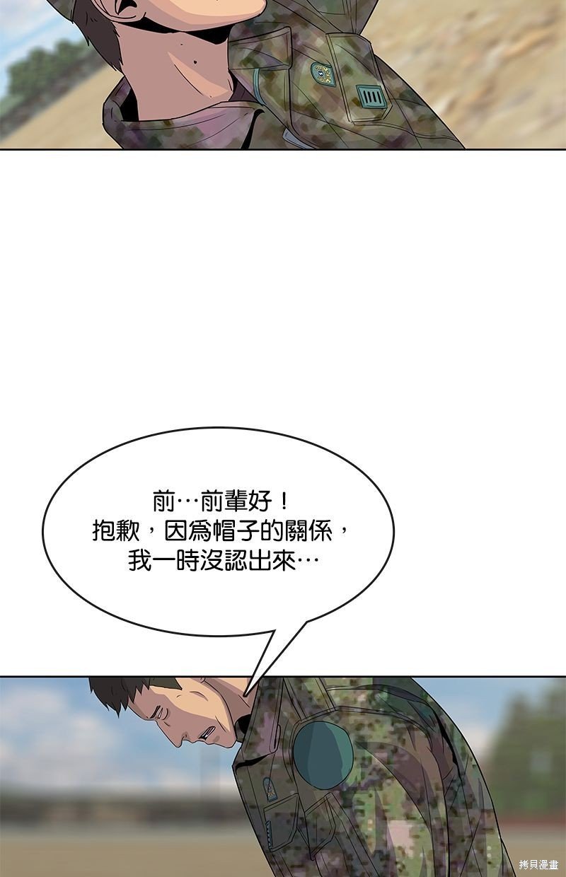 第108话