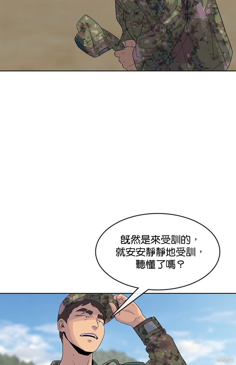 第108话