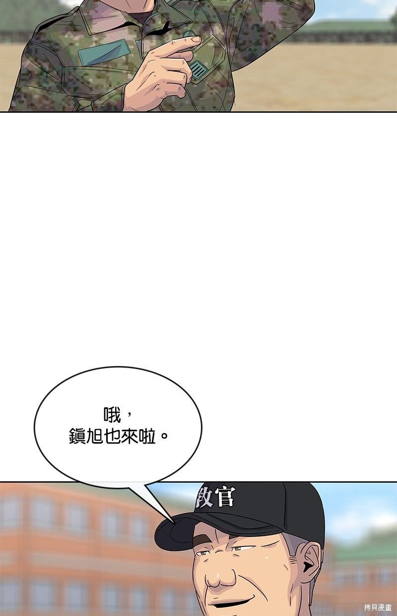 第108话