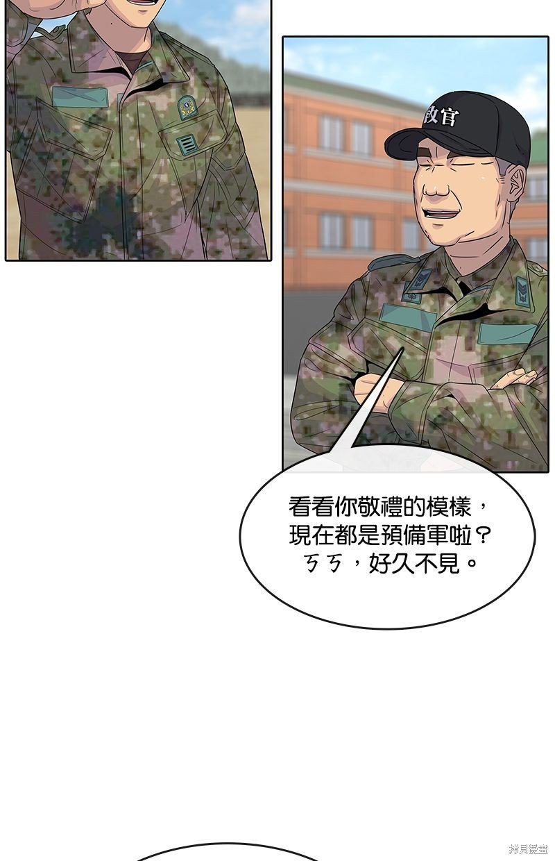 第108话