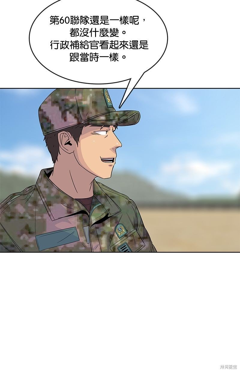 第108话