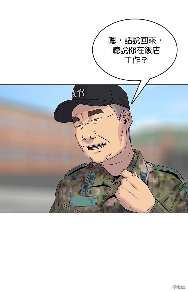第108话