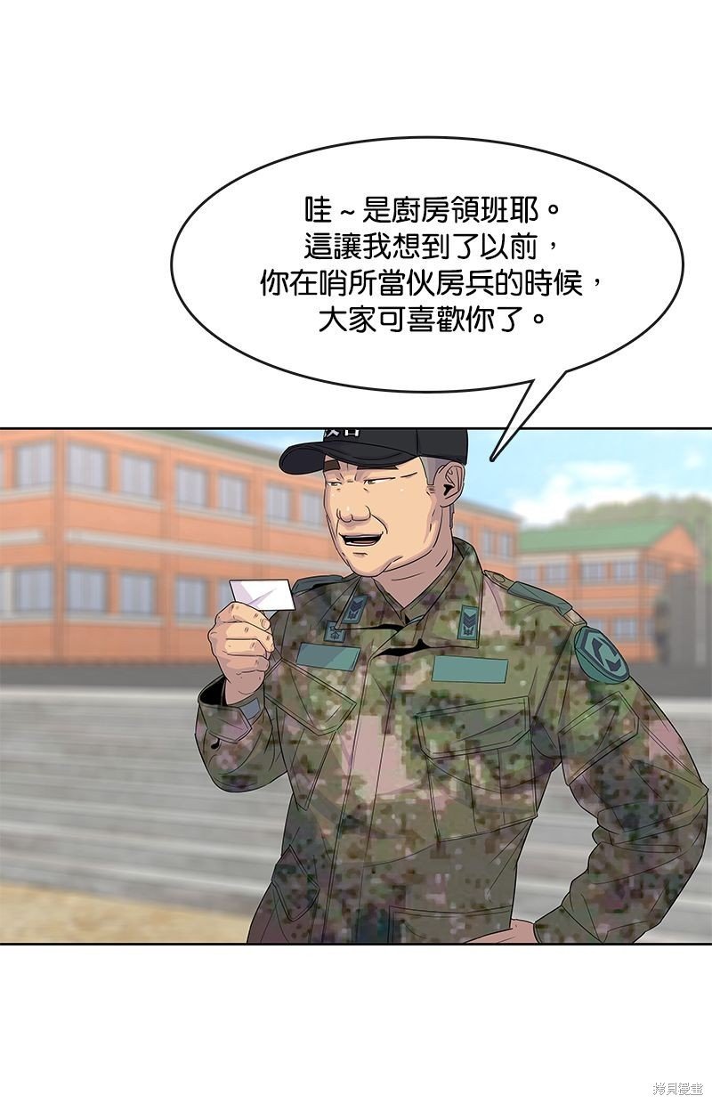 第108话