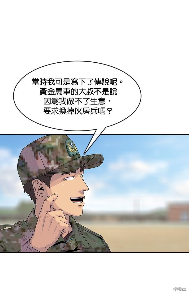 第108话