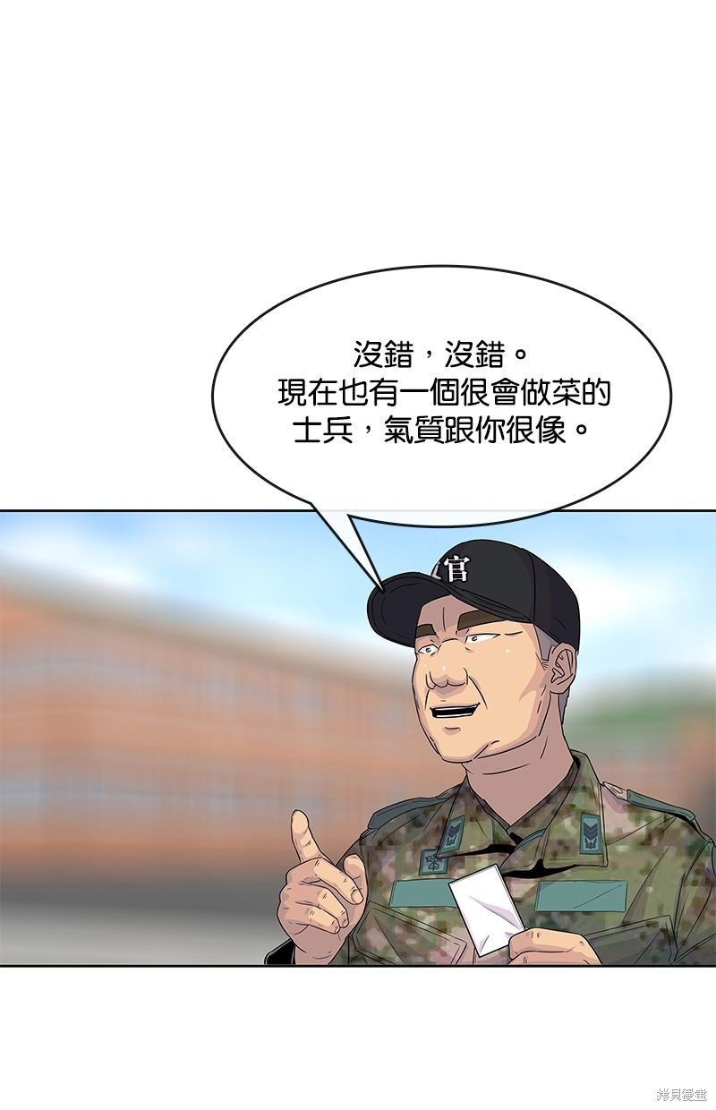 第108话