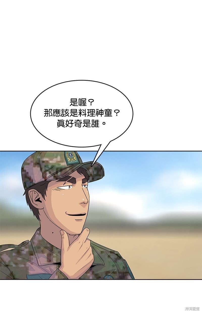 第108话