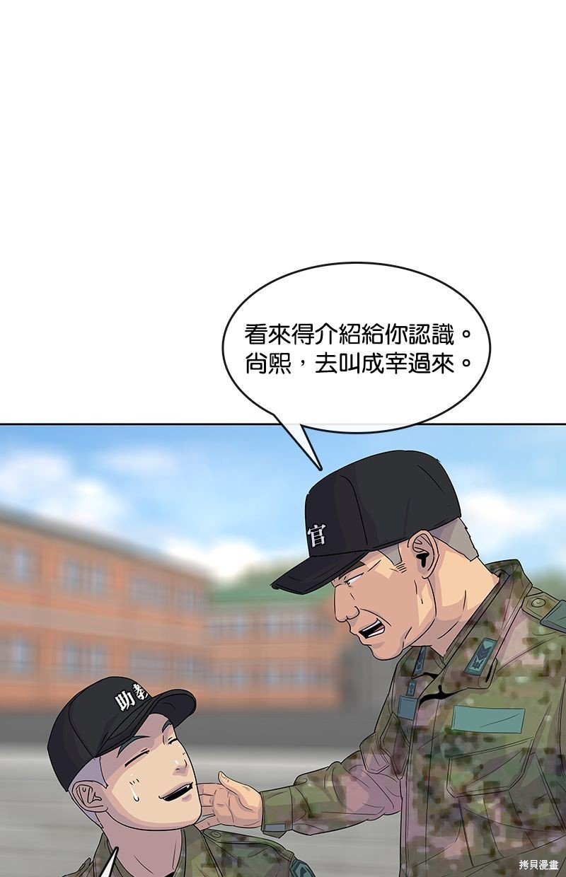 第108话