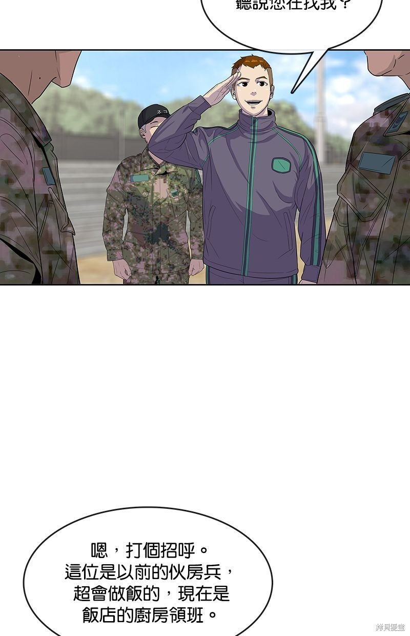 第108话
