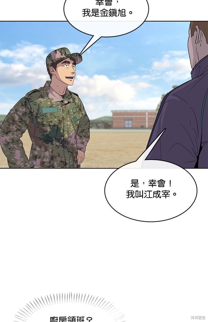 第108话