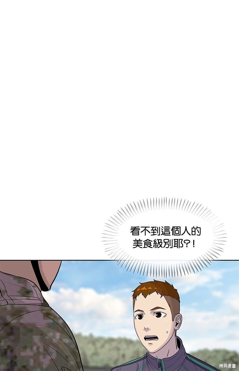 第109话